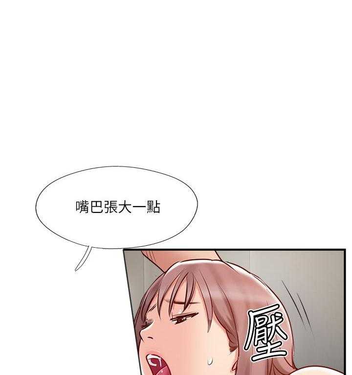 《难以启齿》漫画最新章节第137话 137免费下拉式在线观看章节第【17】张图片