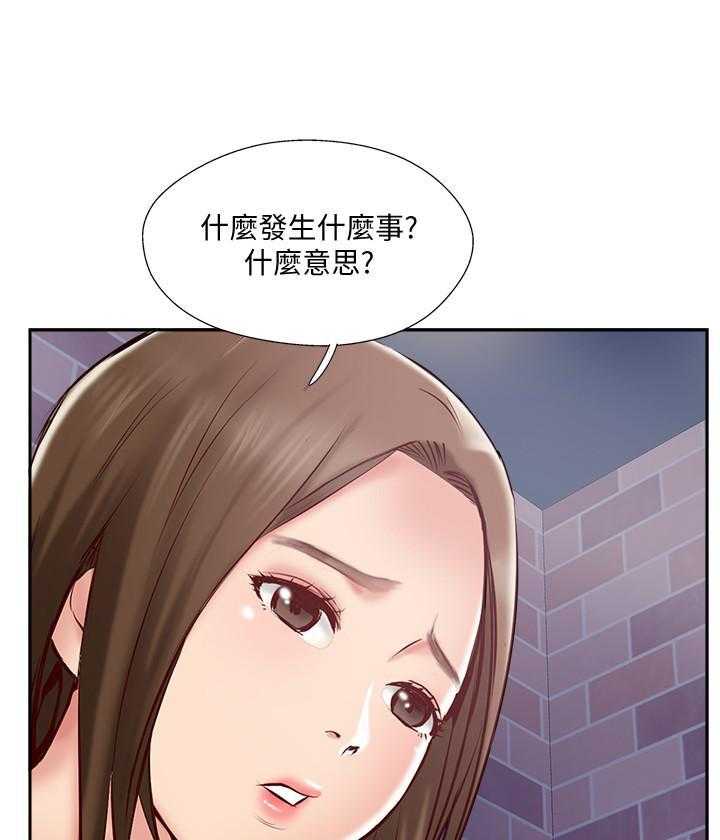 《难以启齿》漫画最新章节第140话 140免费下拉式在线观看章节第【12】张图片