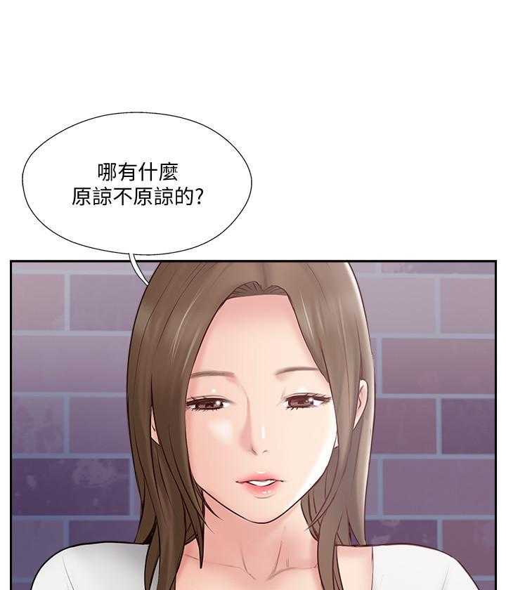 《难以启齿》漫画最新章节第140话 140免费下拉式在线观看章节第【6】张图片