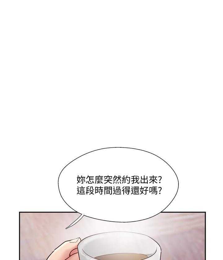 《难以启齿》漫画最新章节第140话 140免费下拉式在线观看章节第【18】张图片