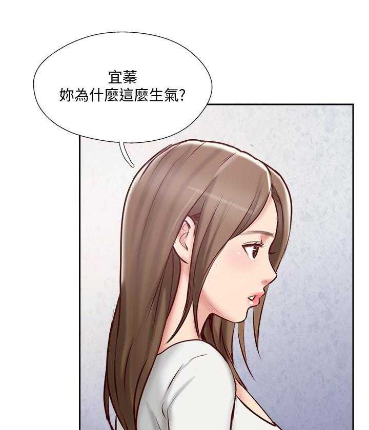 《难以启齿》漫画最新章节第140话 140免费下拉式在线观看章节第【15】张图片