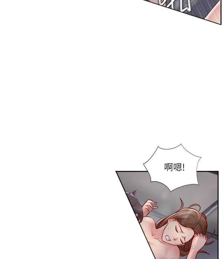 《难以启齿》漫画最新章节第141话 141免费下拉式在线观看章节第【13】张图片