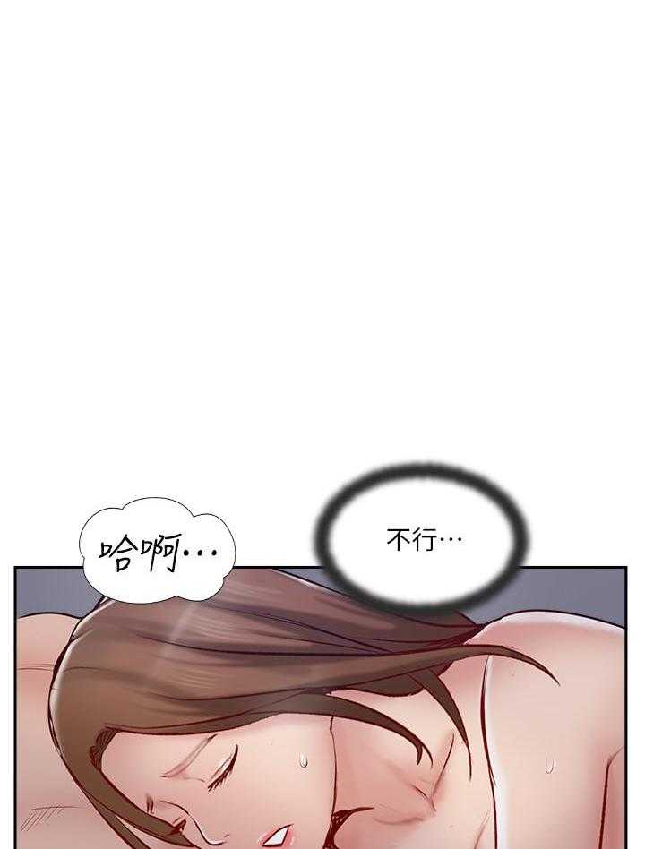 《难以启齿》漫画最新章节第142话 142免费下拉式在线观看章节第【10】张图片