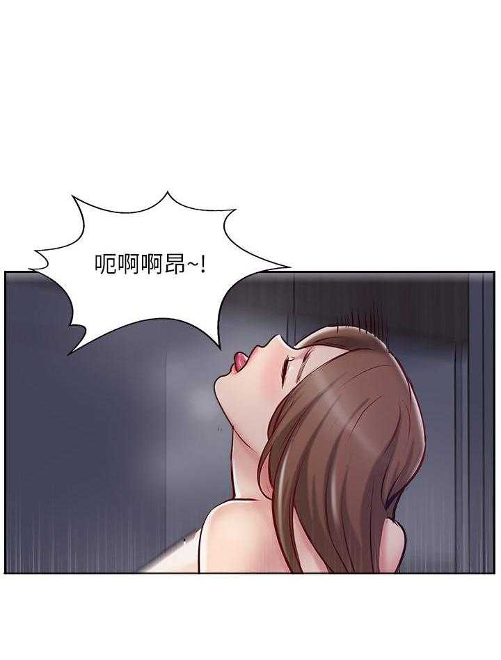 《难以启齿》漫画最新章节第142话 142免费下拉式在线观看章节第【12】张图片