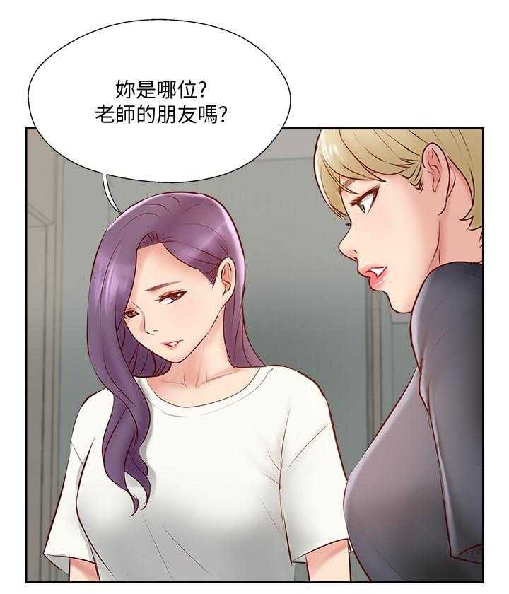 《难以启齿》漫画最新章节第143话 143免费下拉式在线观看章节第【14】张图片