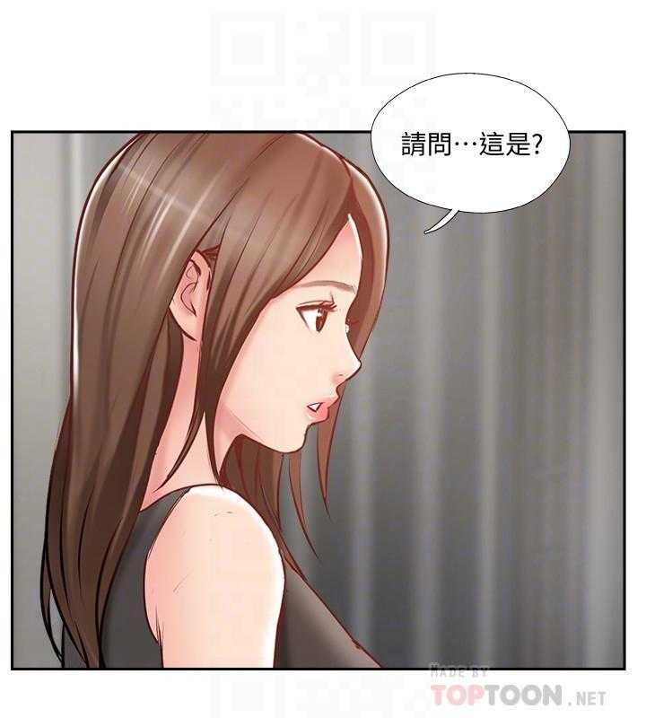 《难以启齿》漫画最新章节第145话 145免费下拉式在线观看章节第【20】张图片