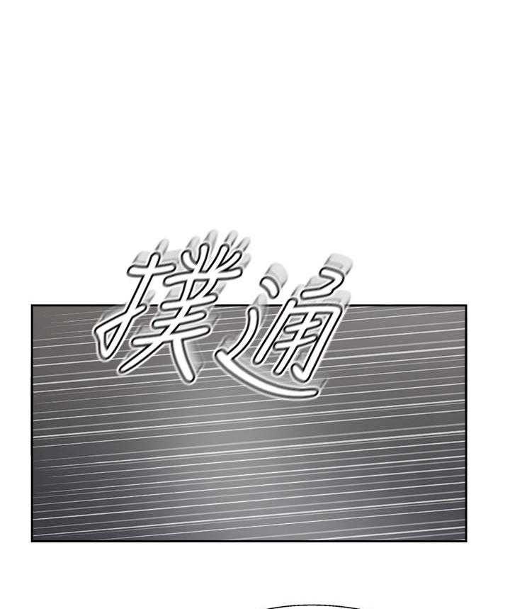 《难以启齿》漫画最新章节第145话 145免费下拉式在线观看章节第【7】张图片