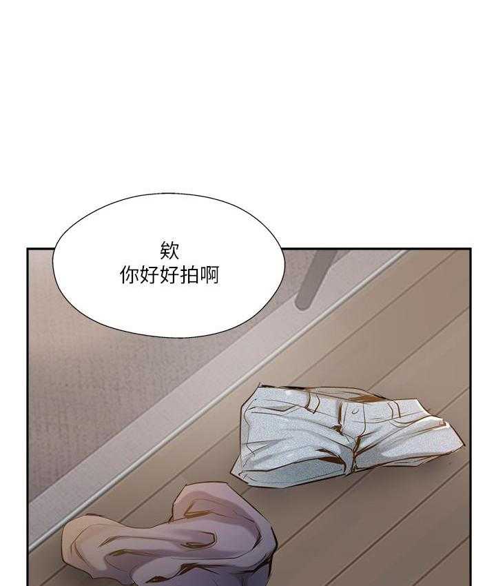 《难以启齿》漫画最新章节第147话 147免费下拉式在线观看章节第【13】张图片