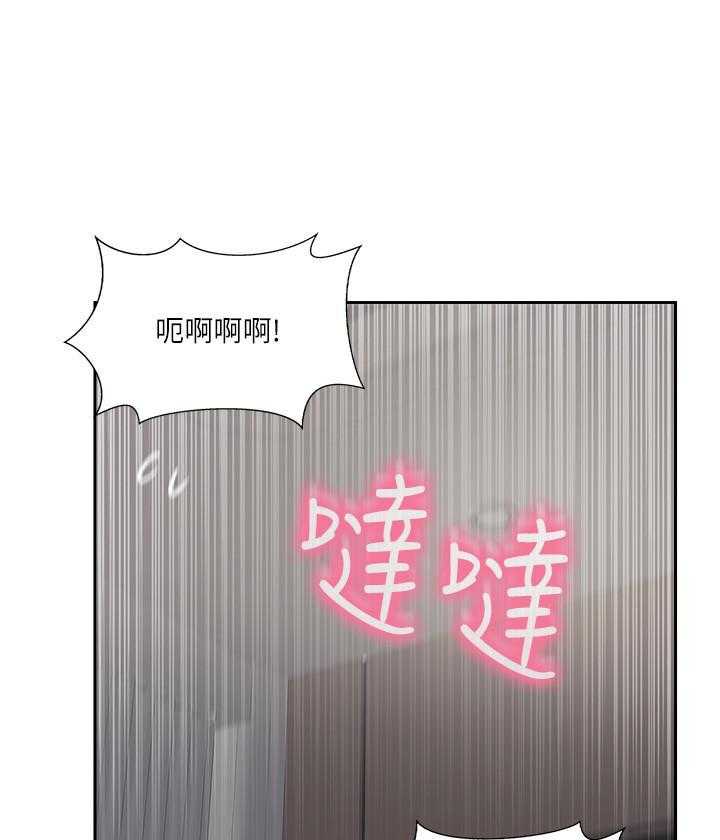 《难以启齿》漫画最新章节第147话 147免费下拉式在线观看章节第【22】张图片