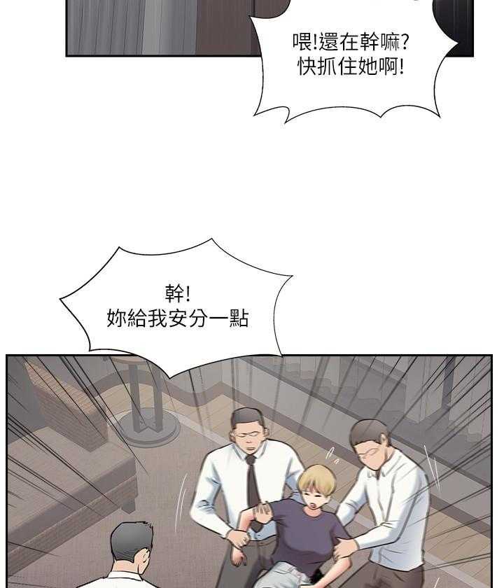 《难以启齿》漫画最新章节第147话 147免费下拉式在线观看章节第【21】张图片