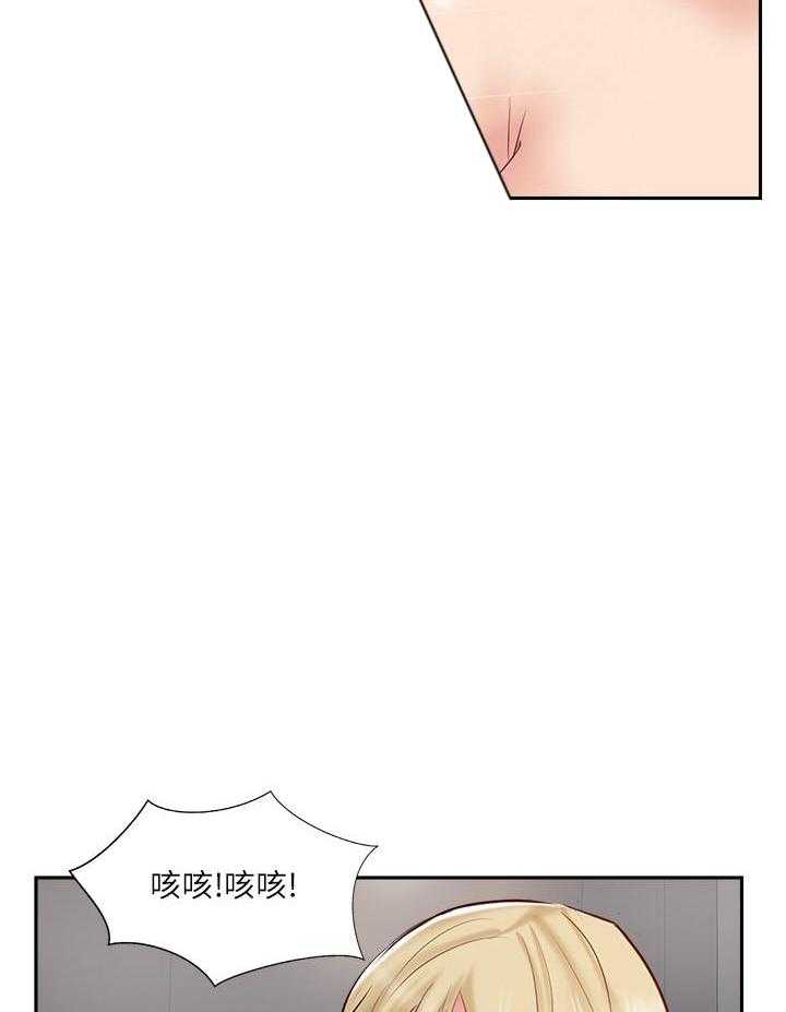 《难以启齿》漫画最新章节第147话 147免费下拉式在线观看章节第【3】张图片