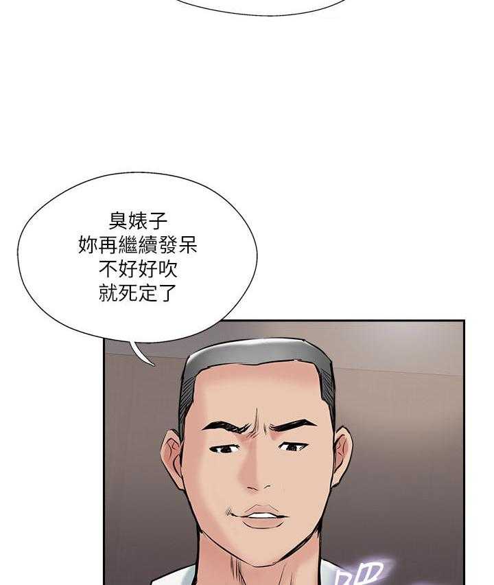 《难以启齿》漫画最新章节第147话 147免费下拉式在线观看章节第【10】张图片