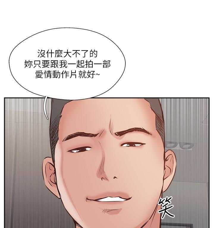 《难以启齿》漫画最新章节第147话 147免费下拉式在线观看章节第【15】张图片