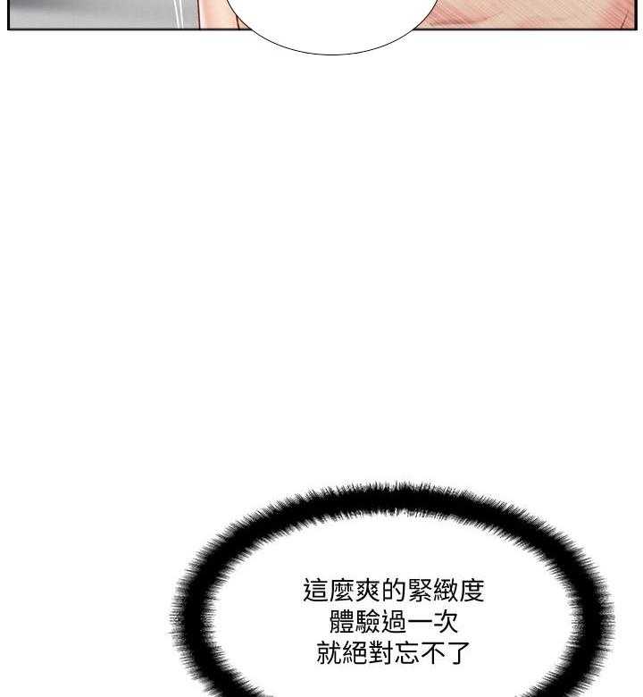 《难以启齿》漫画最新章节第148话 148免费下拉式在线观看章节第【5】张图片