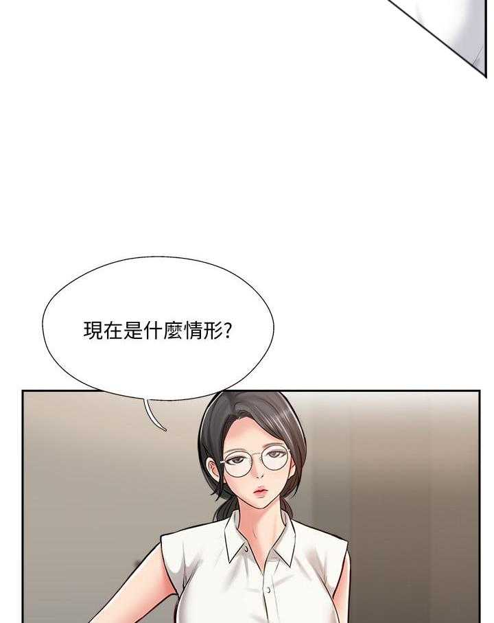 《难以启齿》漫画最新章节第148话 148免费下拉式在线观看章节第【10】张图片