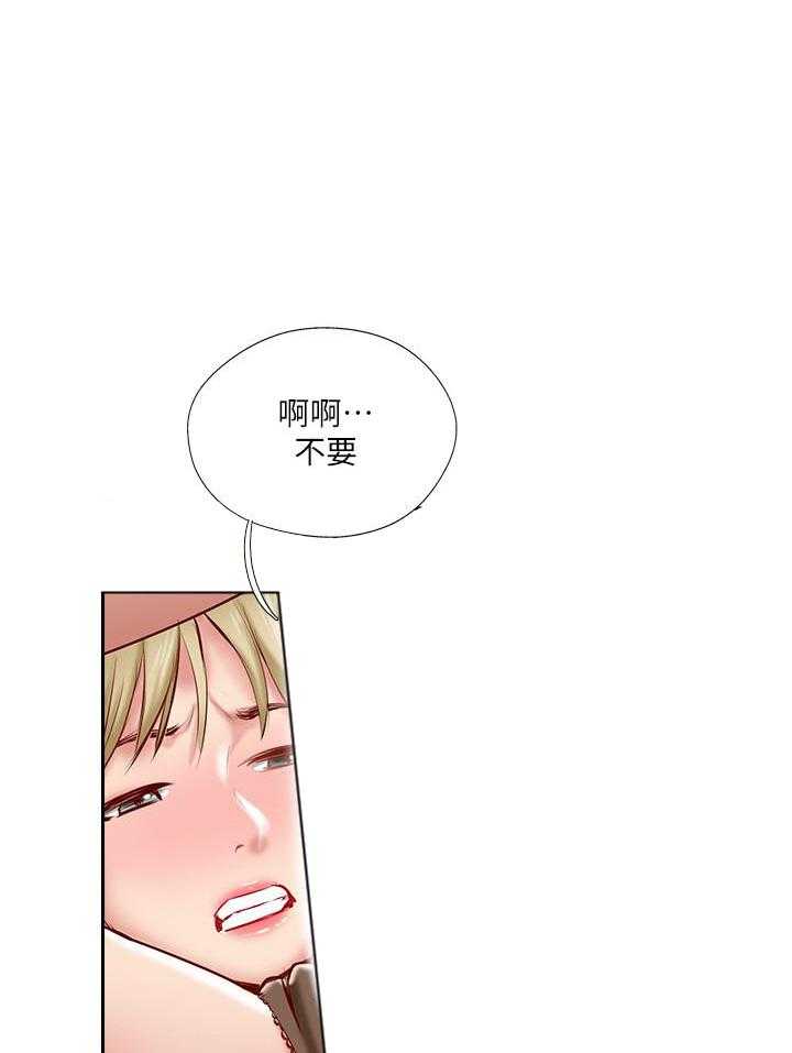 《难以启齿》漫画最新章节第148话 148免费下拉式在线观看章节第【18】张图片