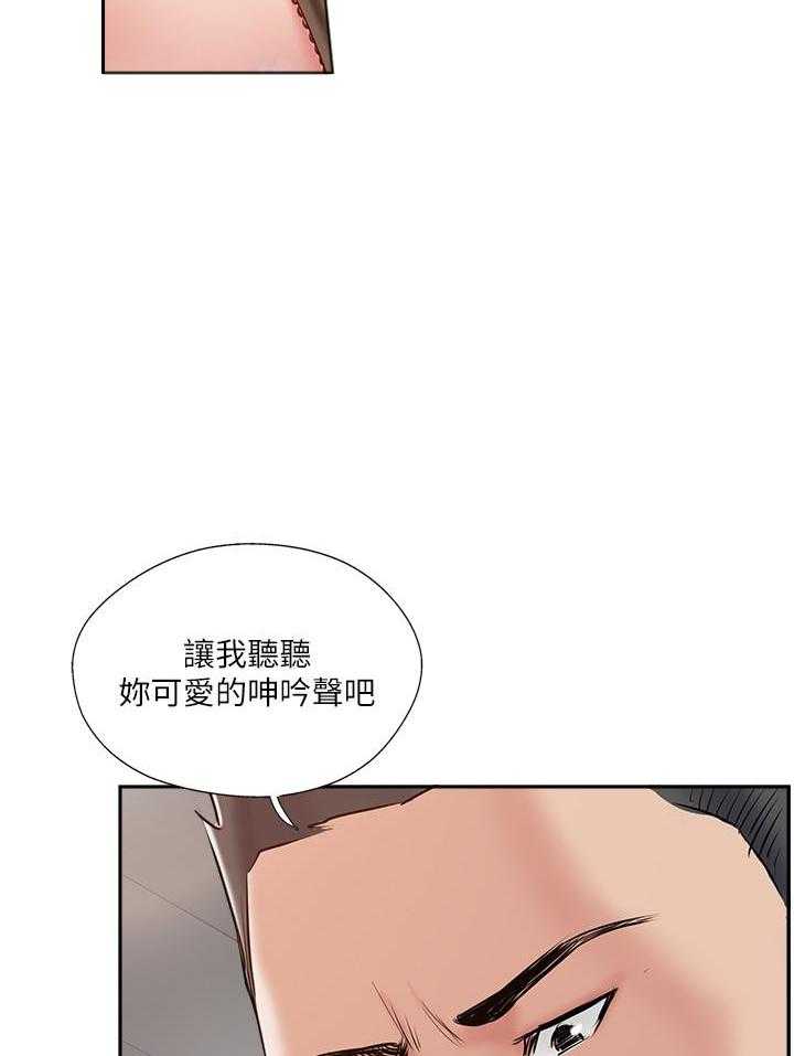 《难以启齿》漫画最新章节第148话 148免费下拉式在线观看章节第【17】张图片