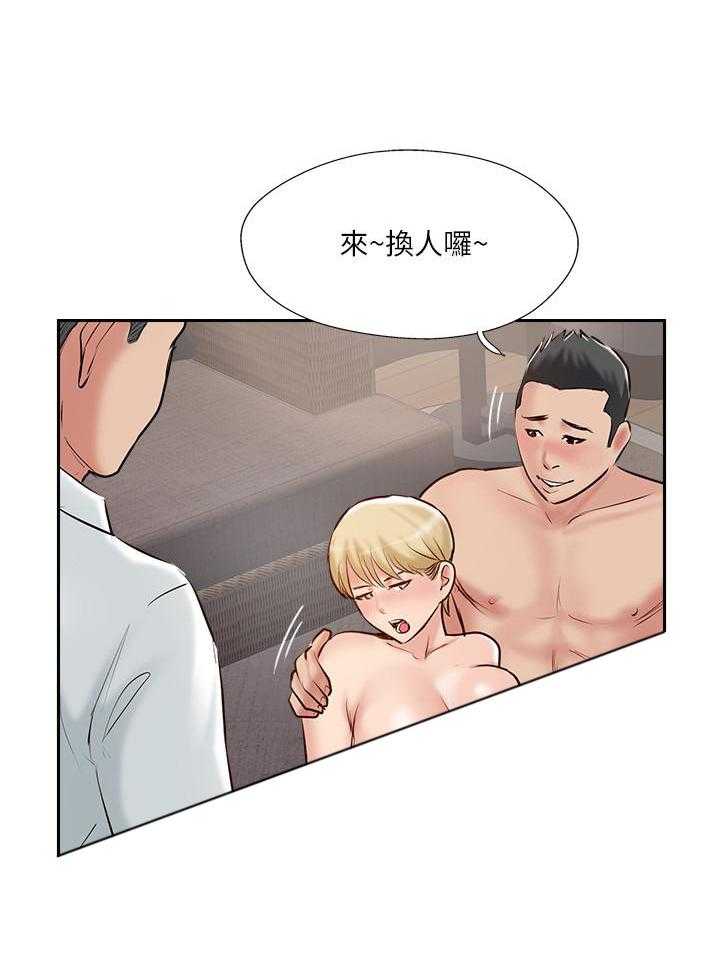 《难以启齿》漫画最新章节第148话 148免费下拉式在线观看章节第【20】张图片