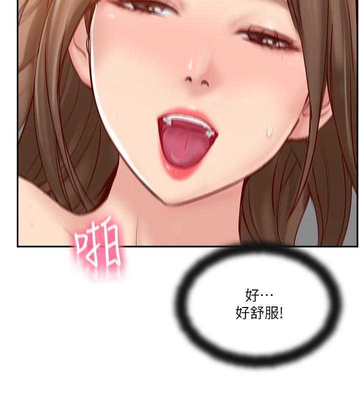 《难以启齿》漫画最新章节第149话 149免费下拉式在线观看章节第【1】张图片