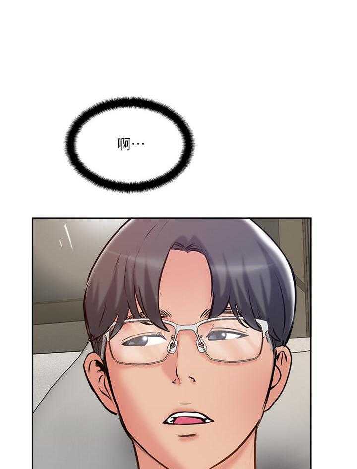 《难以启齿》漫画最新章节第149话 149免费下拉式在线观看章节第【24】张图片