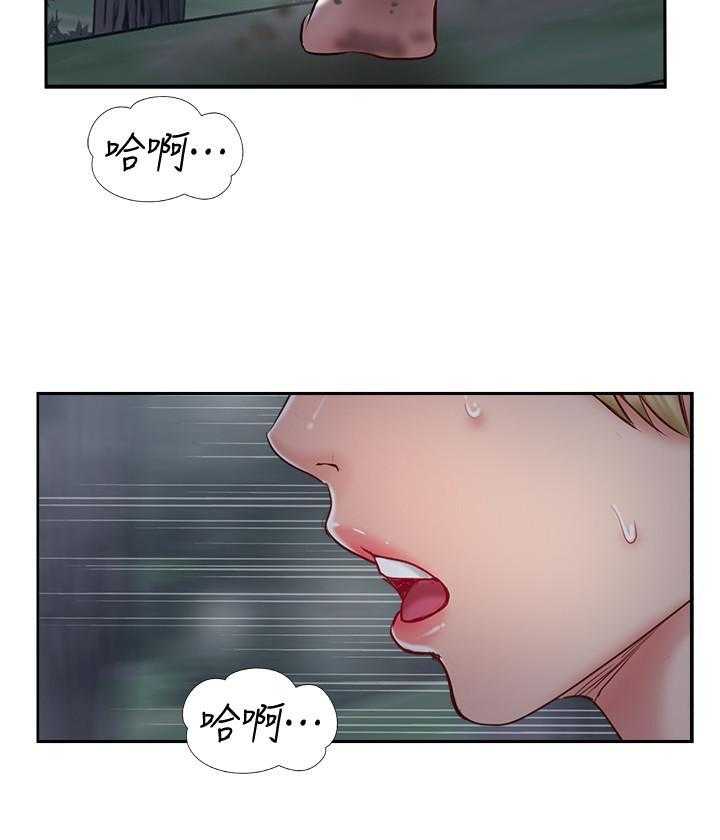 《难以启齿》漫画最新章节第150话 150免费下拉式在线观看章节第【4】张图片