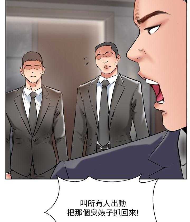 《难以启齿》漫画最新章节第150话 150免费下拉式在线观看章节第【7】张图片