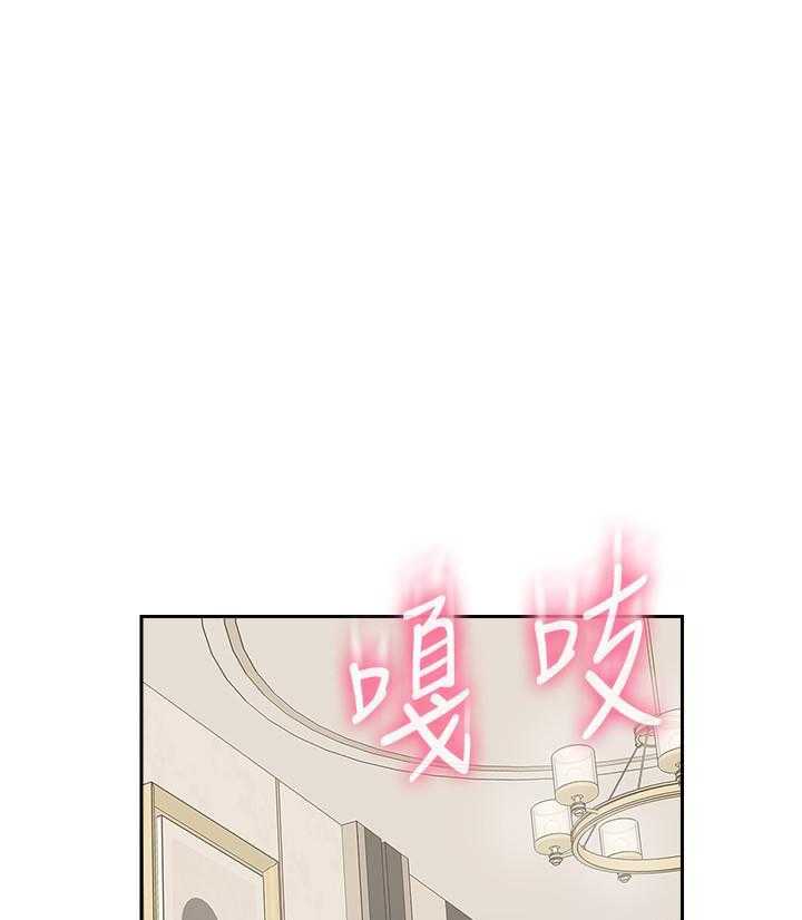 《难以启齿》漫画最新章节第151话 151免费下拉式在线观看章节第【21】张图片