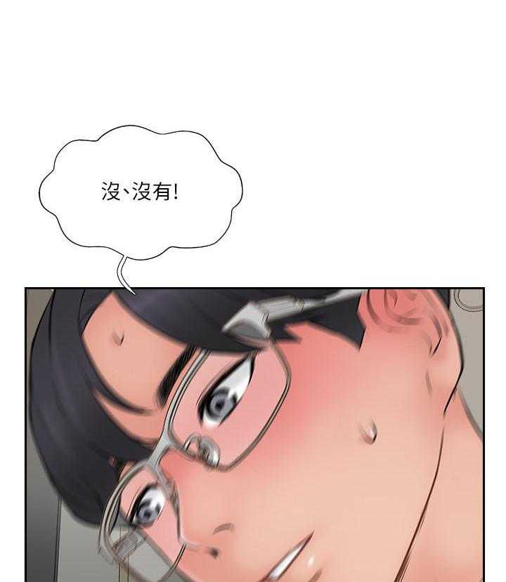 《难以启齿》漫画最新章节第151话 151免费下拉式在线观看章节第【13】张图片