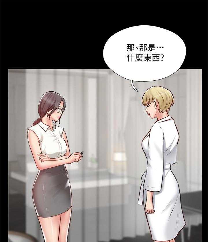 《难以启齿》漫画最新章节第152话 152免费下拉式在线观看章节第【18】张图片