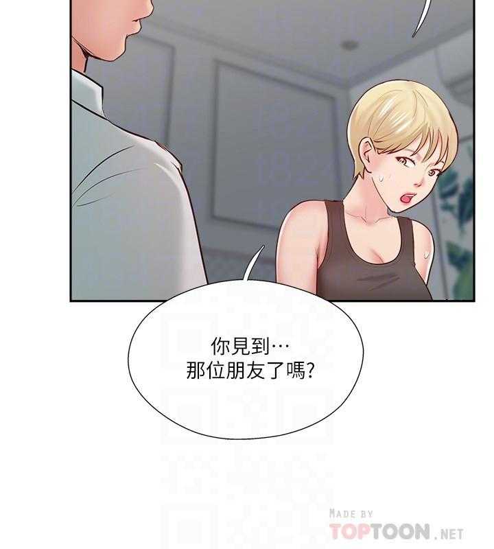 《难以启齿》漫画最新章节第153话 153免费下拉式在线观看章节第【16】张图片