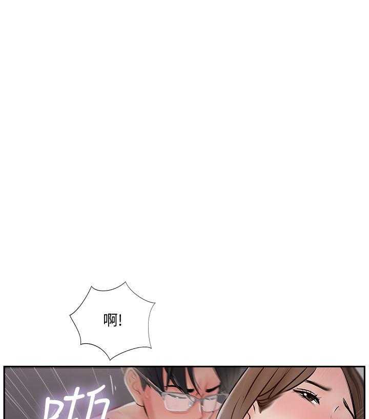 《难以启齿》漫画最新章节第153话 153免费下拉式在线观看章节第【7】张图片