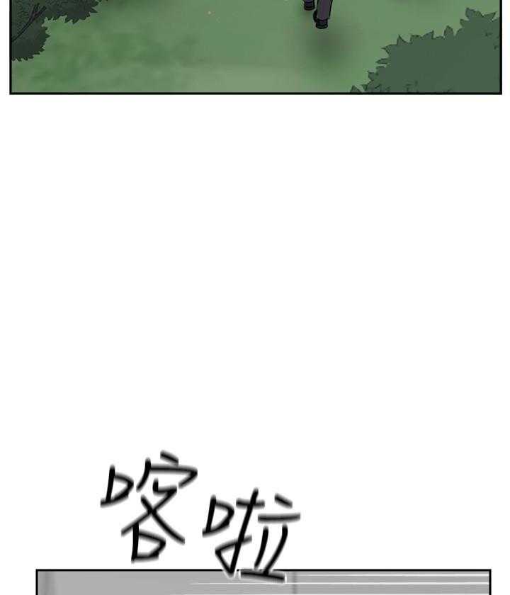 《难以启齿》漫画最新章节第153话 153免费下拉式在线观看章节第【20】张图片