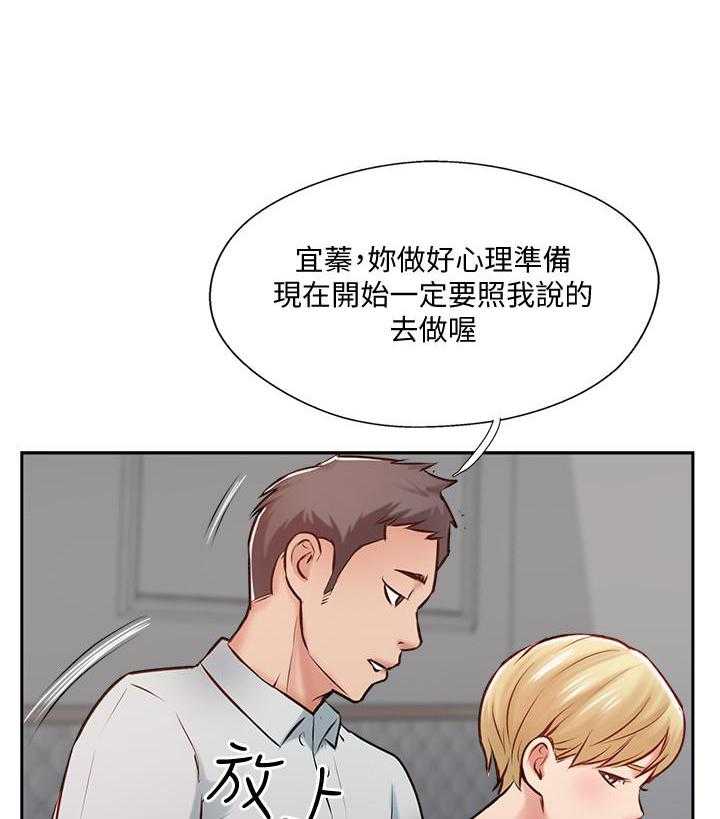 《难以启齿》漫画最新章节第153话 153免费下拉式在线观看章节第【9】张图片