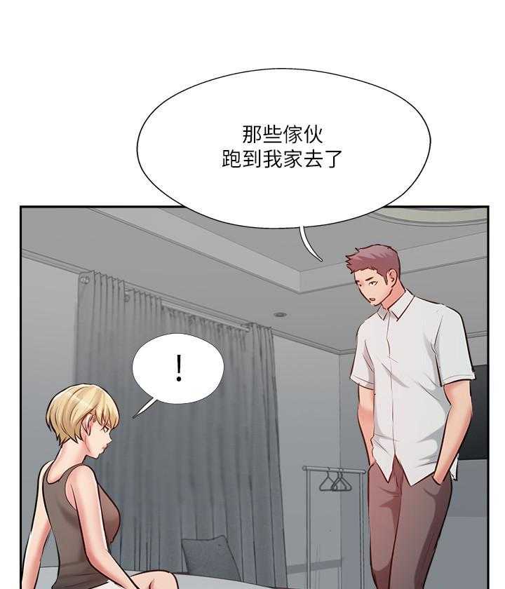 《难以启齿》漫画最新章节第153话 153免费下拉式在线观看章节第【15】张图片