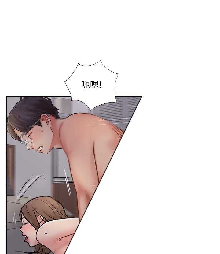 《难以启齿》漫画最新章节第154话 154免费下拉式在线观看章节第【14】张图片