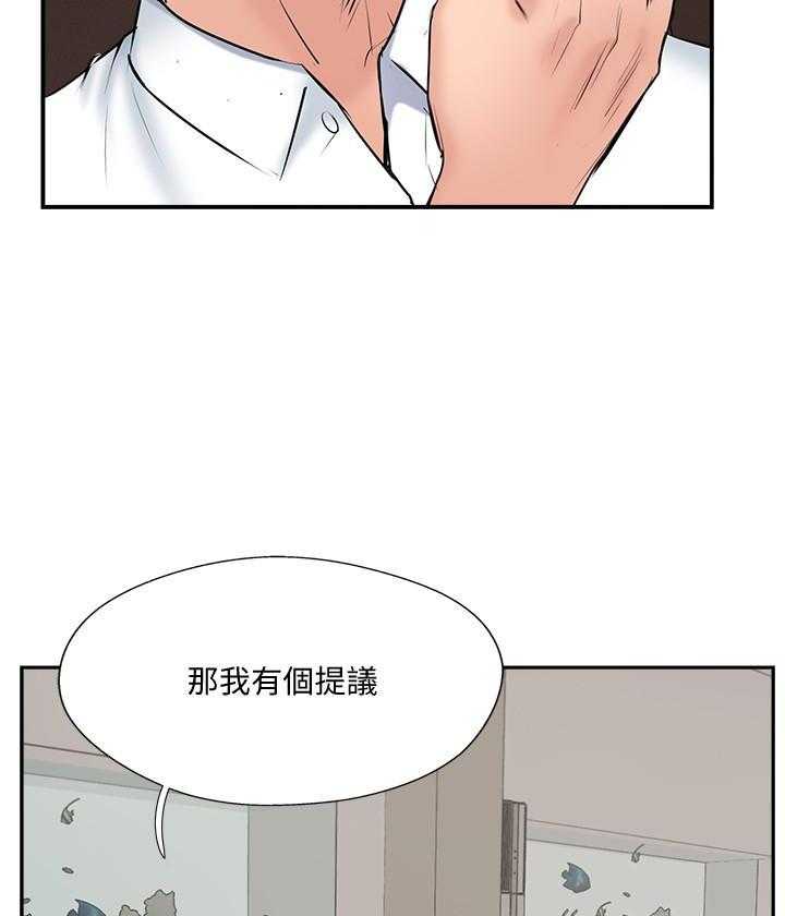 《难以启齿》漫画最新章节第155话 155免费下拉式在线观看章节第【14】张图片