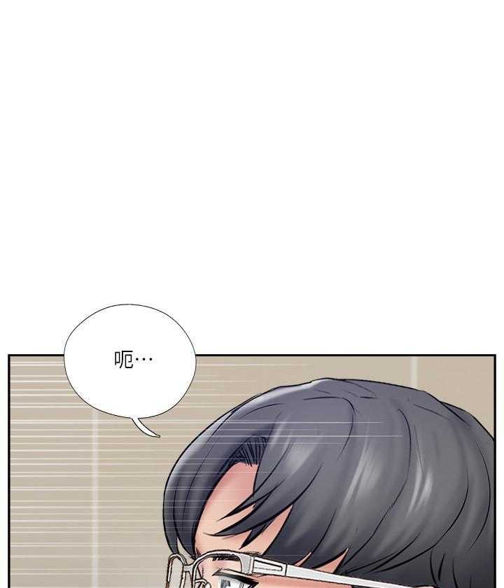 《难以启齿》漫画最新章节第155话 155免费下拉式在线观看章节第【9】张图片