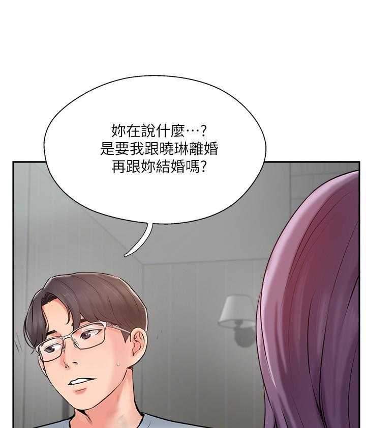 《难以启齿》漫画最新章节第156话 156免费下拉式在线观看章节第【6】张图片