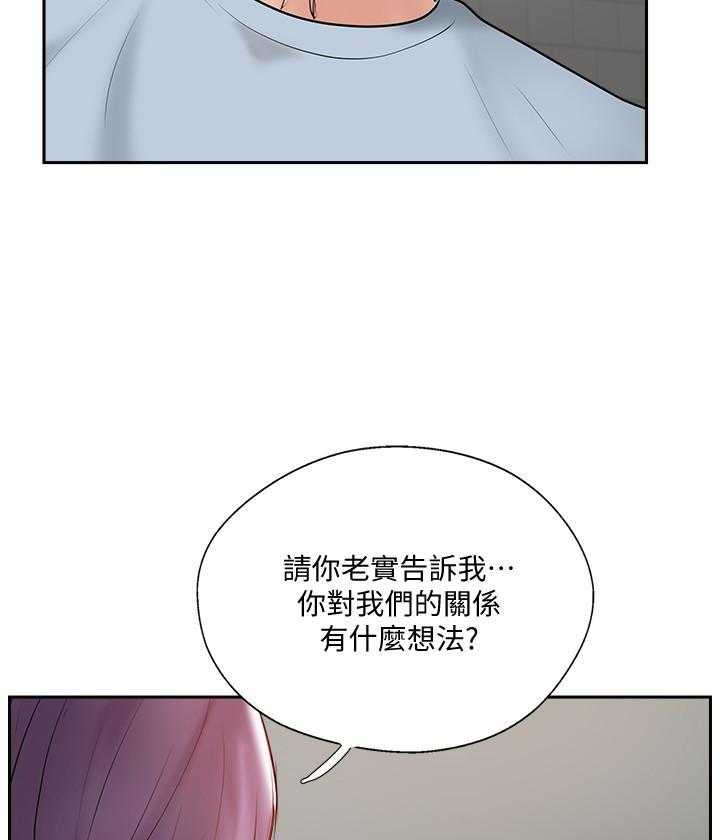 《难以启齿》漫画最新章节第156话 156免费下拉式在线观看章节第【17】张图片