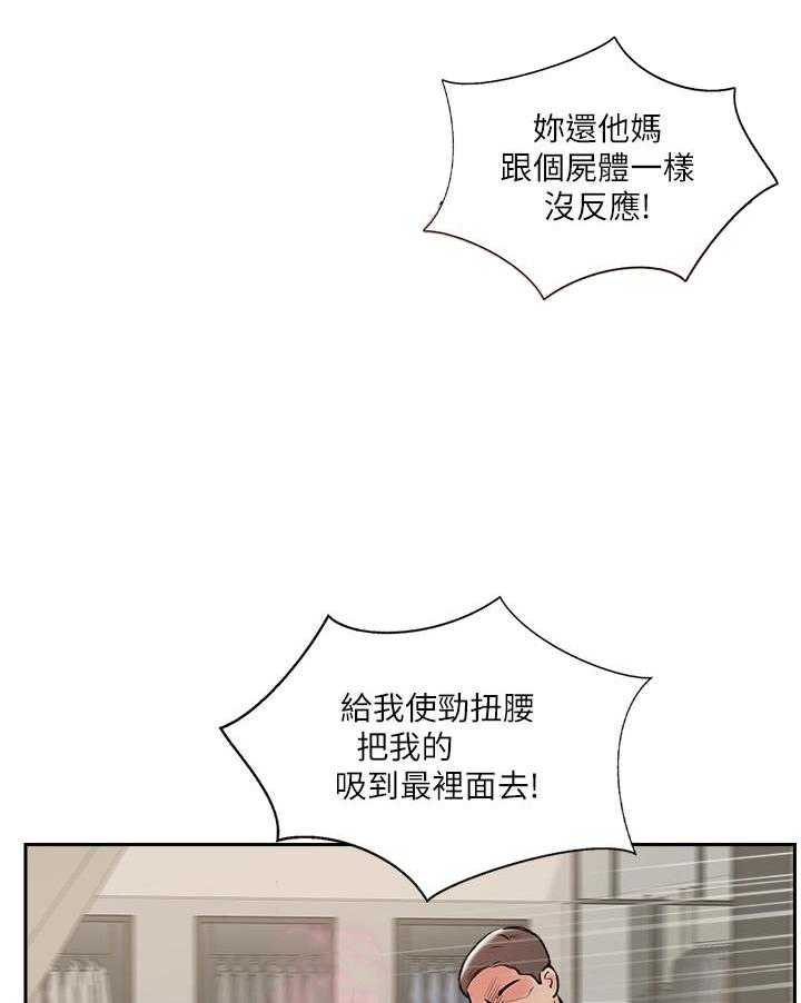 《难以启齿》漫画最新章节第158话 158免费下拉式在线观看章节第【11】张图片