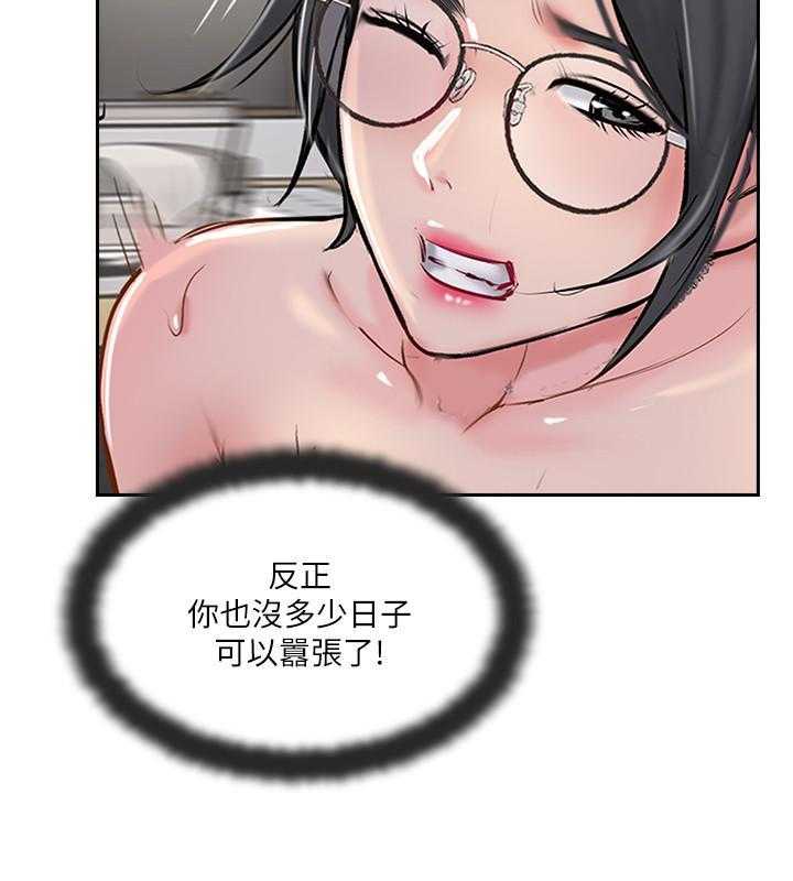 《难以启齿》漫画最新章节第158话 158免费下拉式在线观看章节第【4】张图片