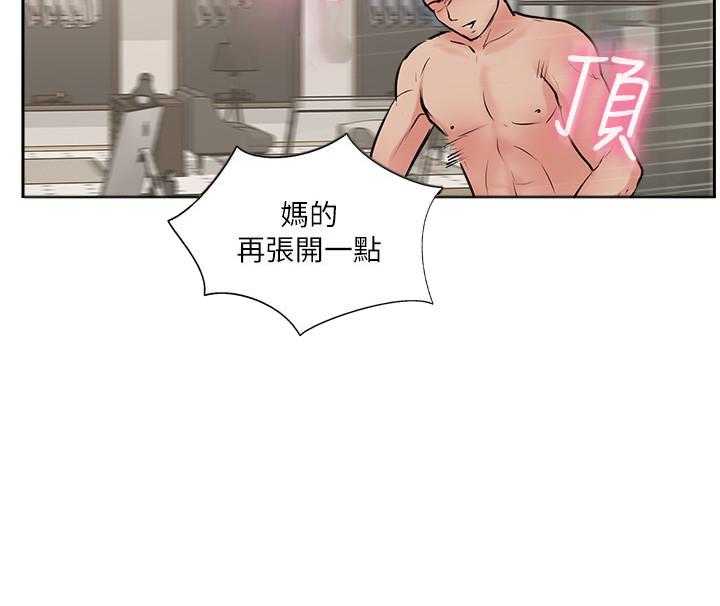 《难以启齿》漫画最新章节第158话 158免费下拉式在线观看章节第【10】张图片