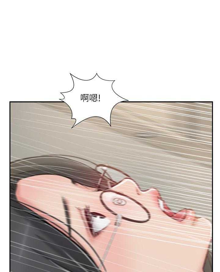 《难以启齿》漫画最新章节第158话 158免费下拉式在线观看章节第【19】张图片