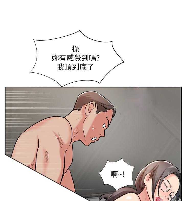 《难以启齿》漫画最新章节第158话 158免费下拉式在线观看章节第【8】张图片