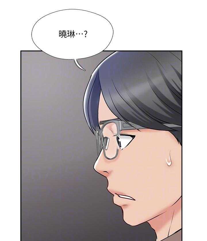 《难以启齿》漫画最新章节第159话 159免费下拉式在线观看章节第【3】张图片