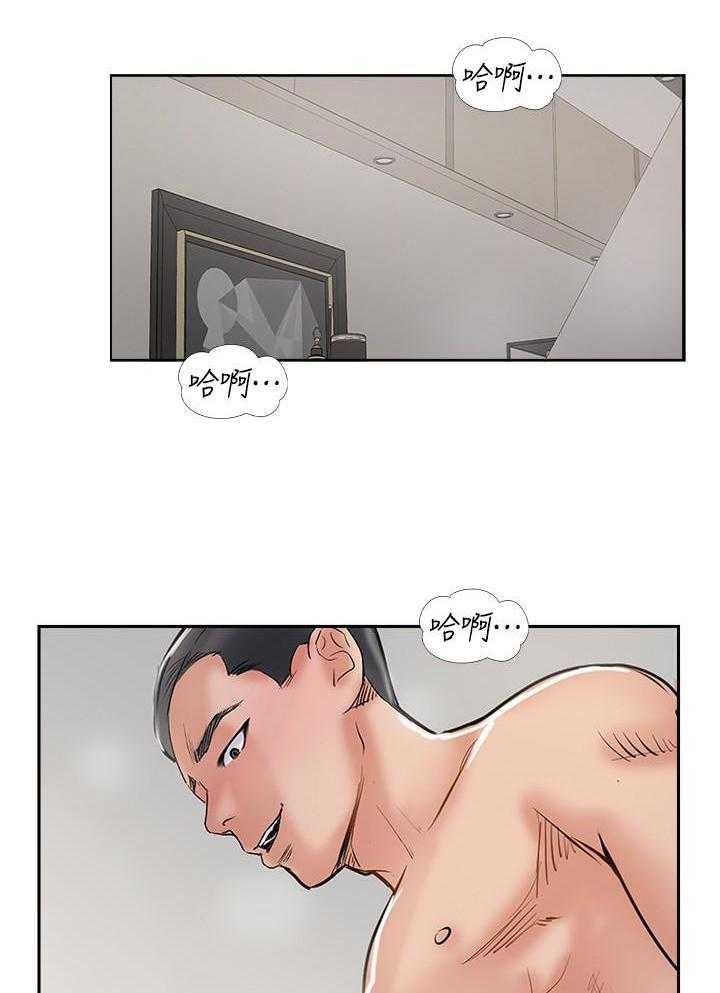 《难以启齿》漫画最新章节第159话 159免费下拉式在线观看章节第【25】张图片