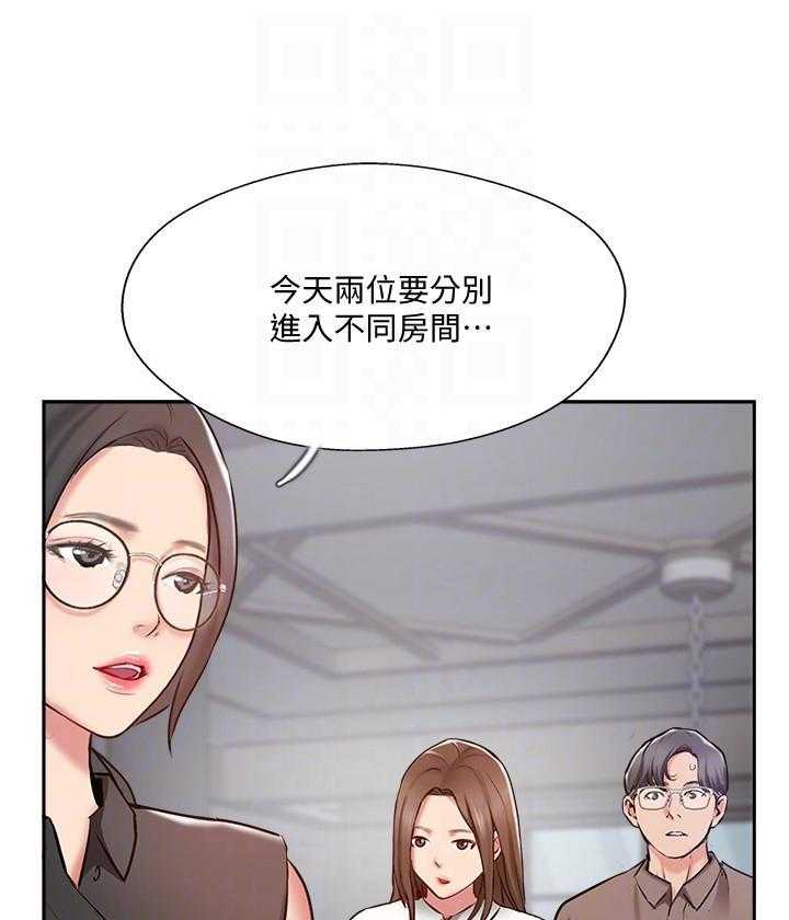 《难以启齿》漫画最新章节第159话 159免费下拉式在线观看章节第【12】张图片