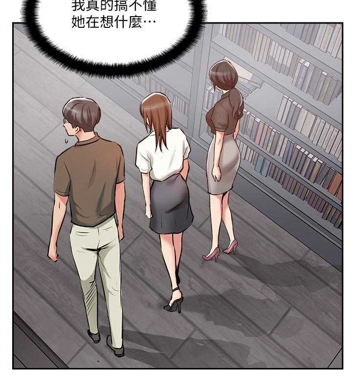 《难以启齿》漫画最新章节第159话 159免费下拉式在线观看章节第【13】张图片