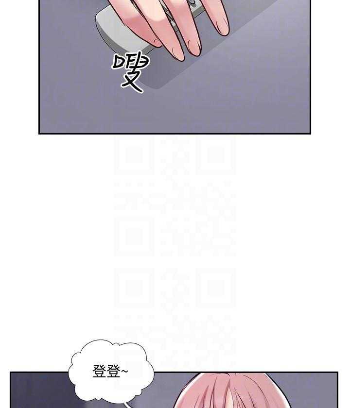 《难以启齿》漫画最新章节第161话 161免费下拉式在线观看章节第【18】张图片