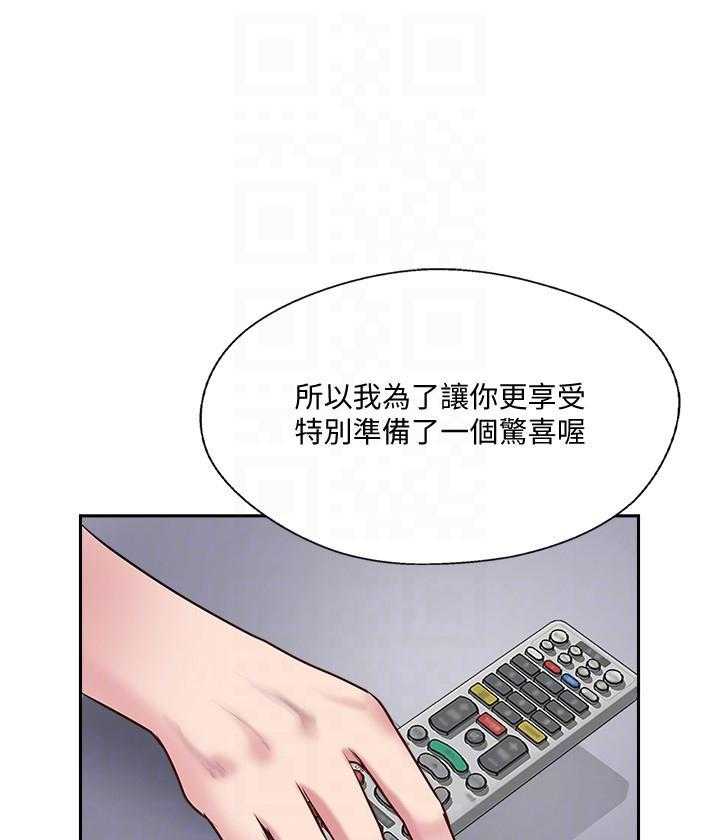 《难以启齿》漫画最新章节第161话 161免费下拉式在线观看章节第【19】张图片